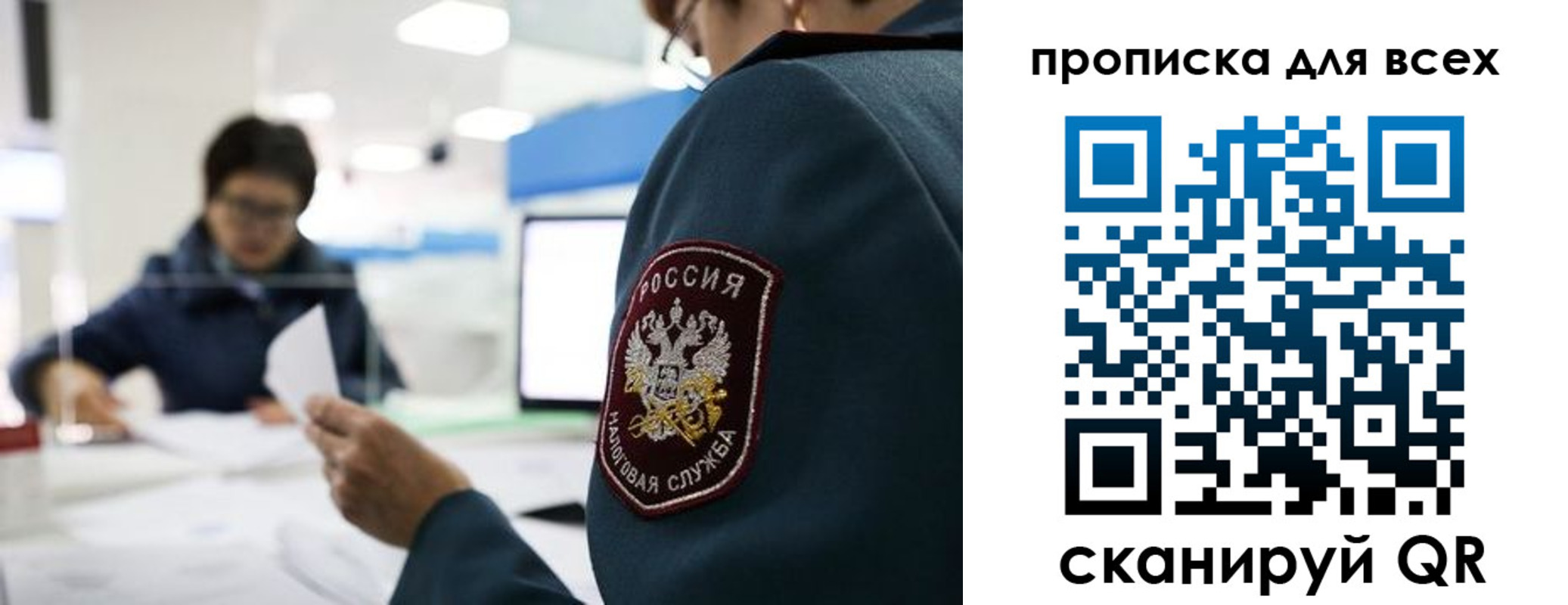 регистрация в Харовске