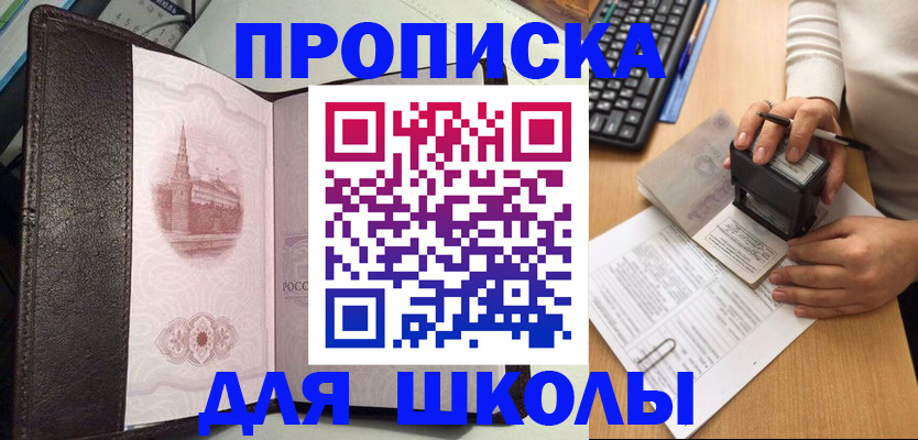 временная регистрация адрес в Харовске